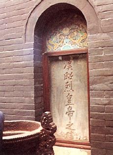  The Mausoleum of Yu Liang: A Historical Sanctuary Whispering Tales of Ancient Elegance!